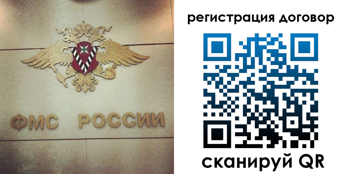 пропишу в квартире в Энгельсе