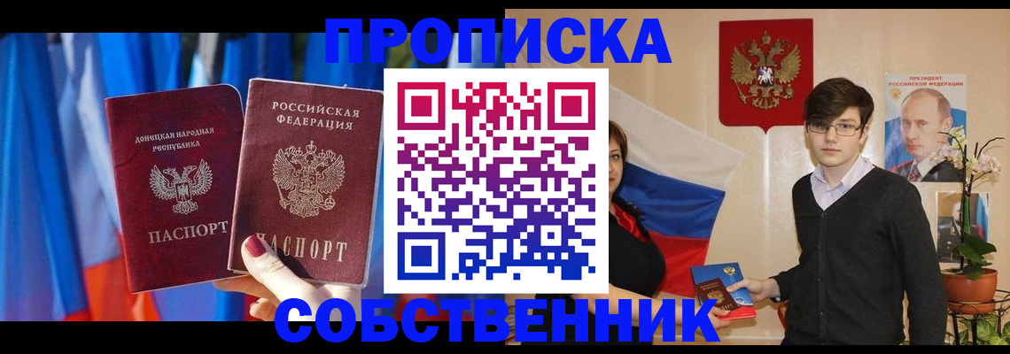 регистрация для дет. сада в Энгельсе